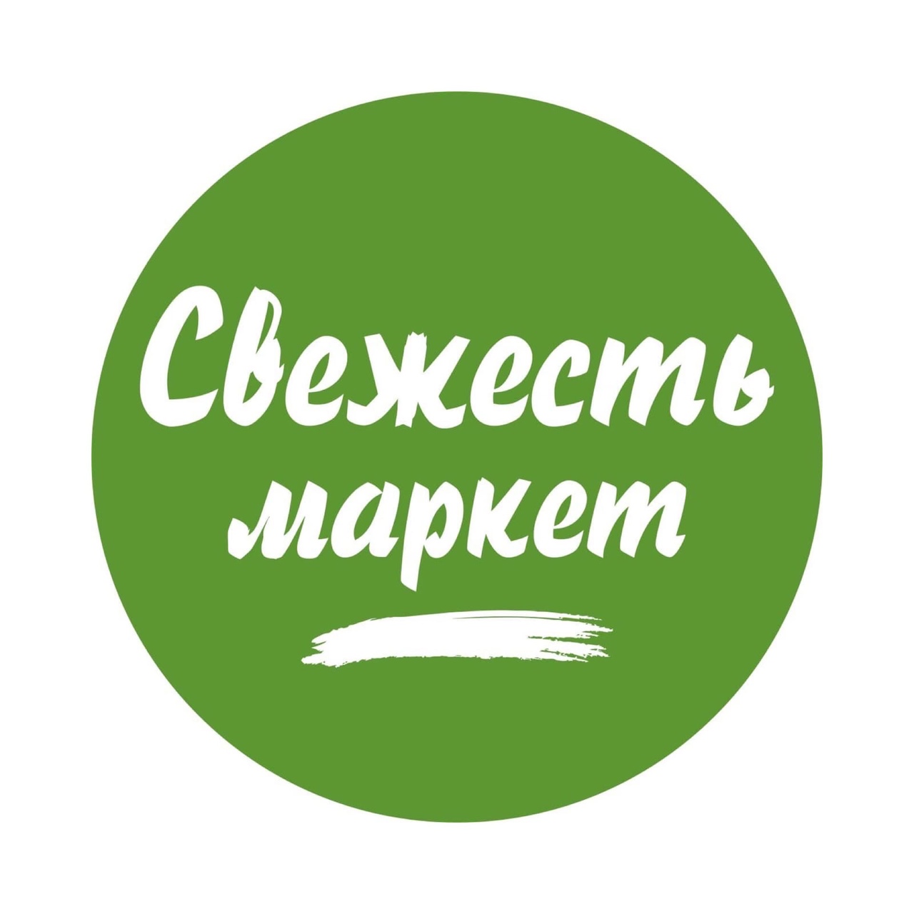 Свежесть Маркет