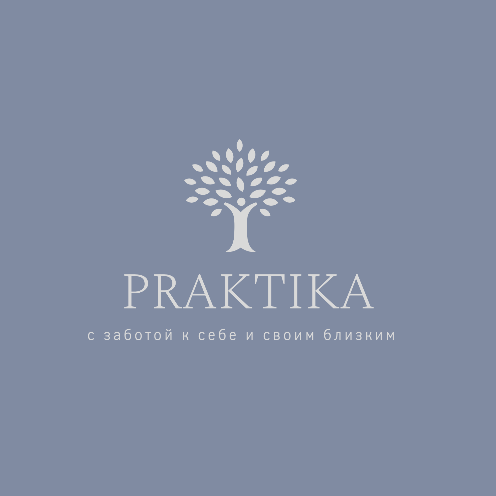 PRAKTIKA