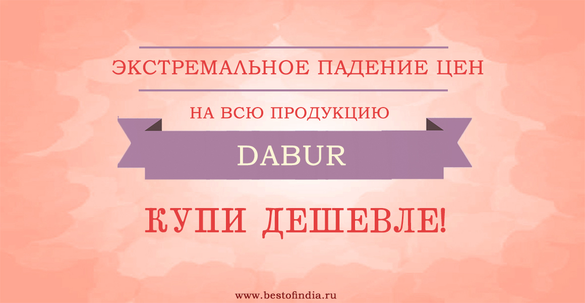 Лучшее из Индии - 13.07.2015 - Экстремальное падени...