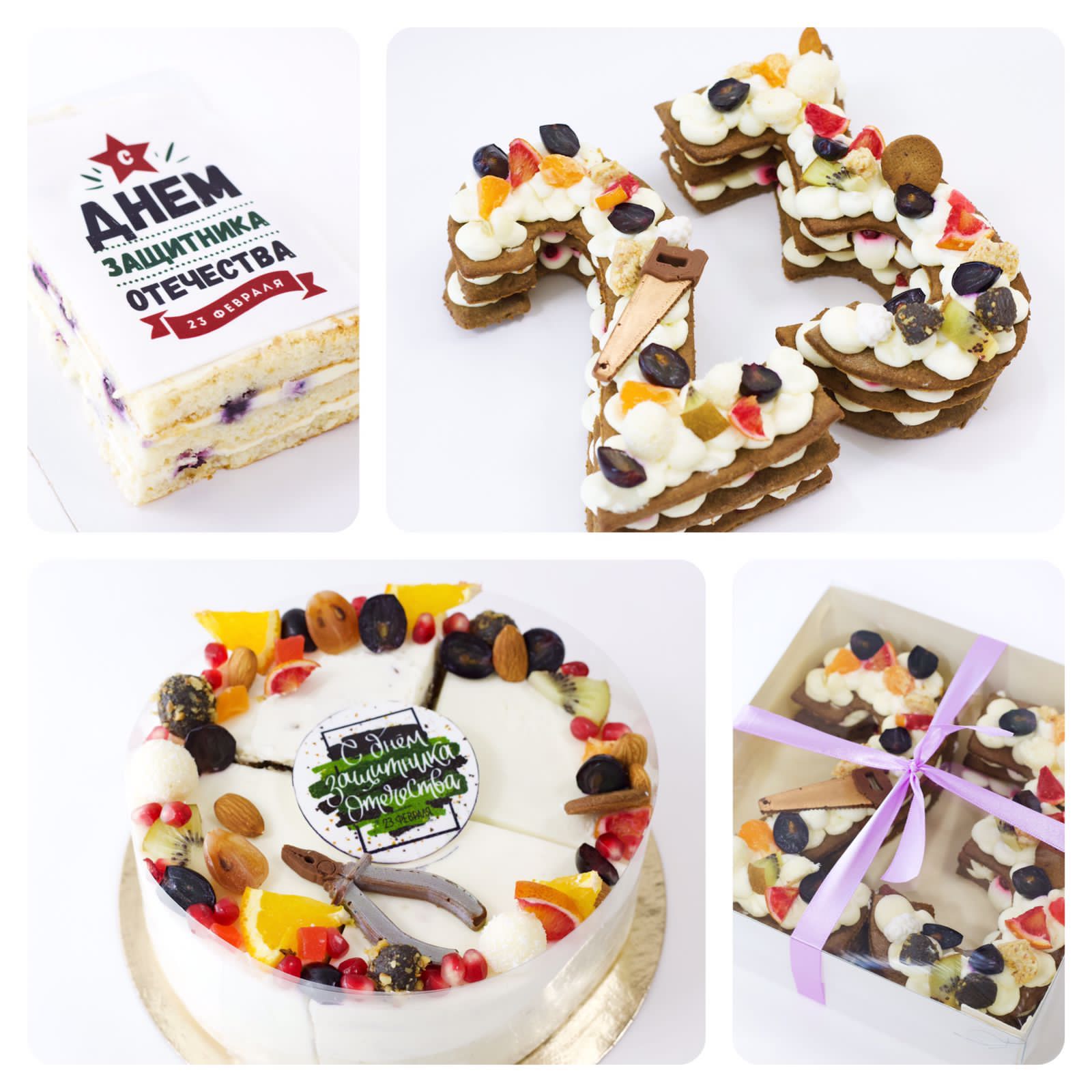 Кондитерская "Сита-Рама" - Открыт заказ на 23 февраля!