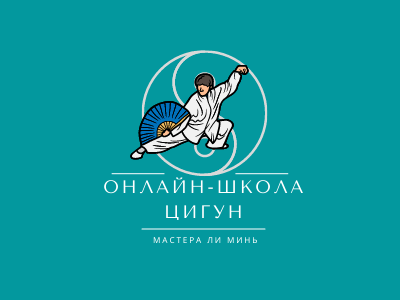Онлайн-школа Цигун Мастера Ли Минь