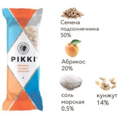 Батончик орехово-фруктовый (абрикос, кунжут, семечка) "Pikki" 
