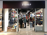 21 Shop ( ТРЦ Комсомолл , Иркутск)