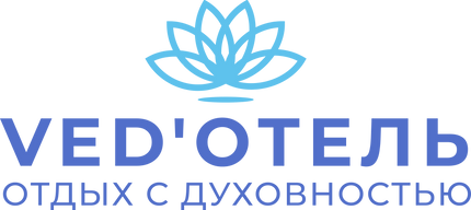 VED’ОТЕЛЬ для вегетарианцев