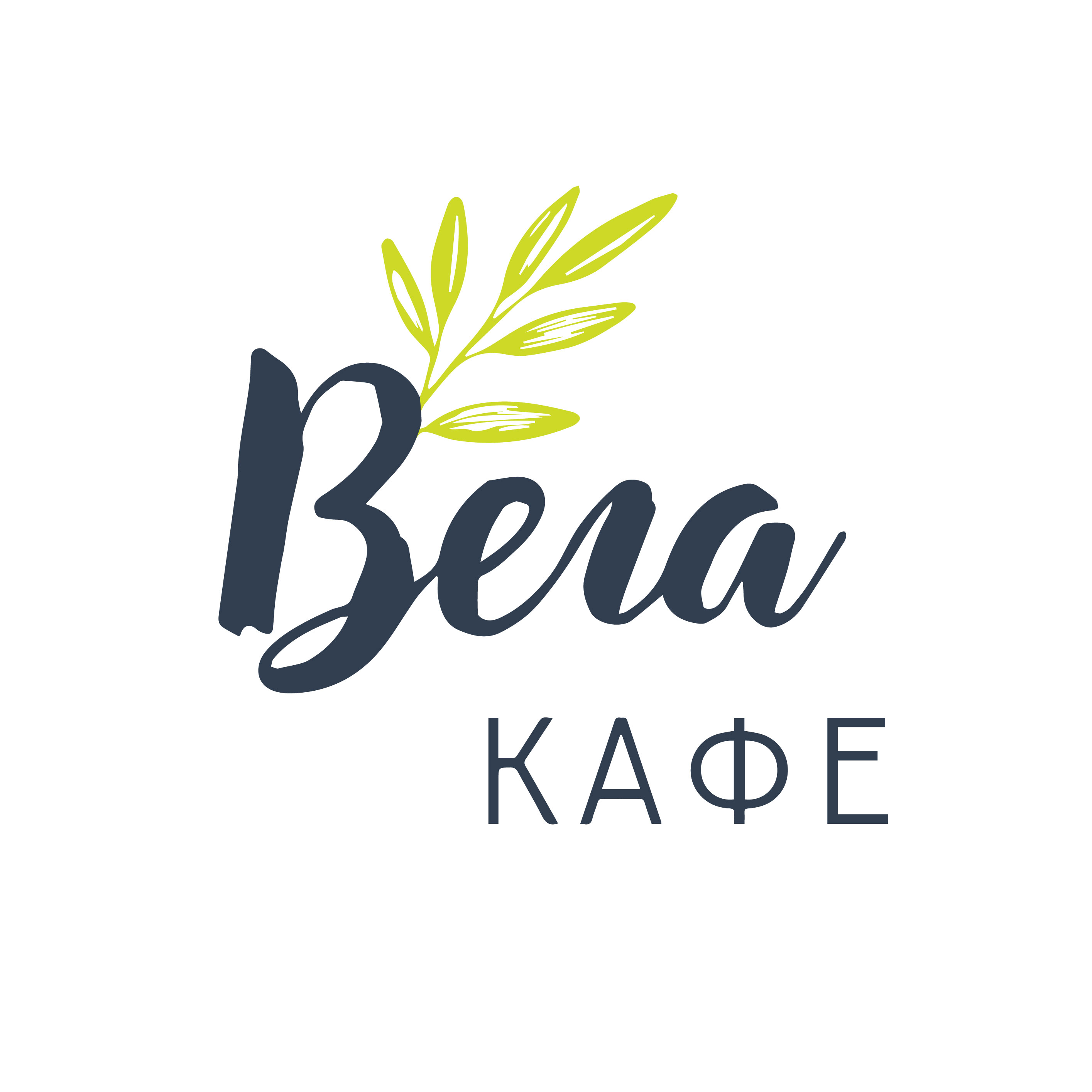 Вега кафе
