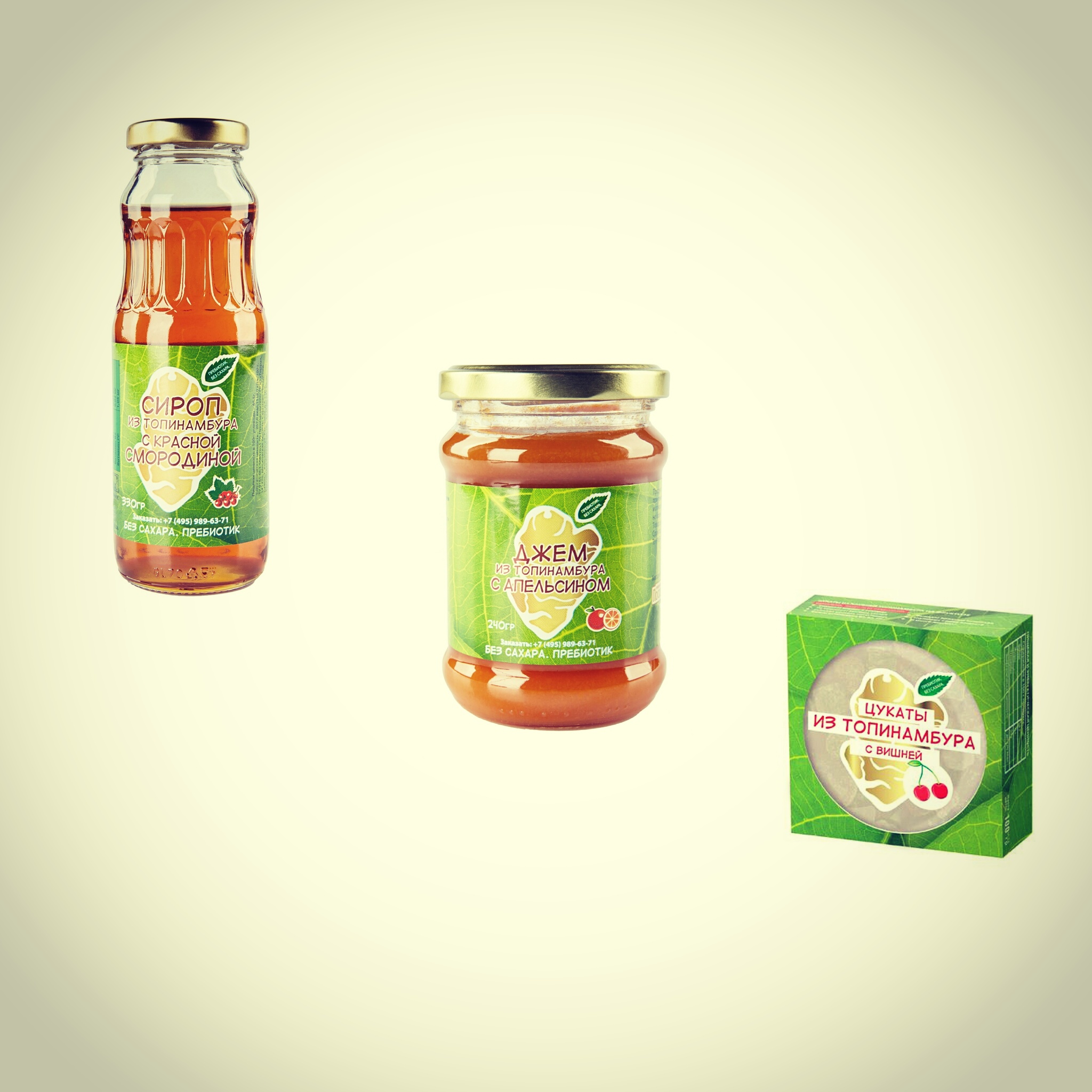 Сиропы,Варенья,Джемы из Топинамбура без Сахара ! - 23.11.2016 - ✅ Министр здравоохра...