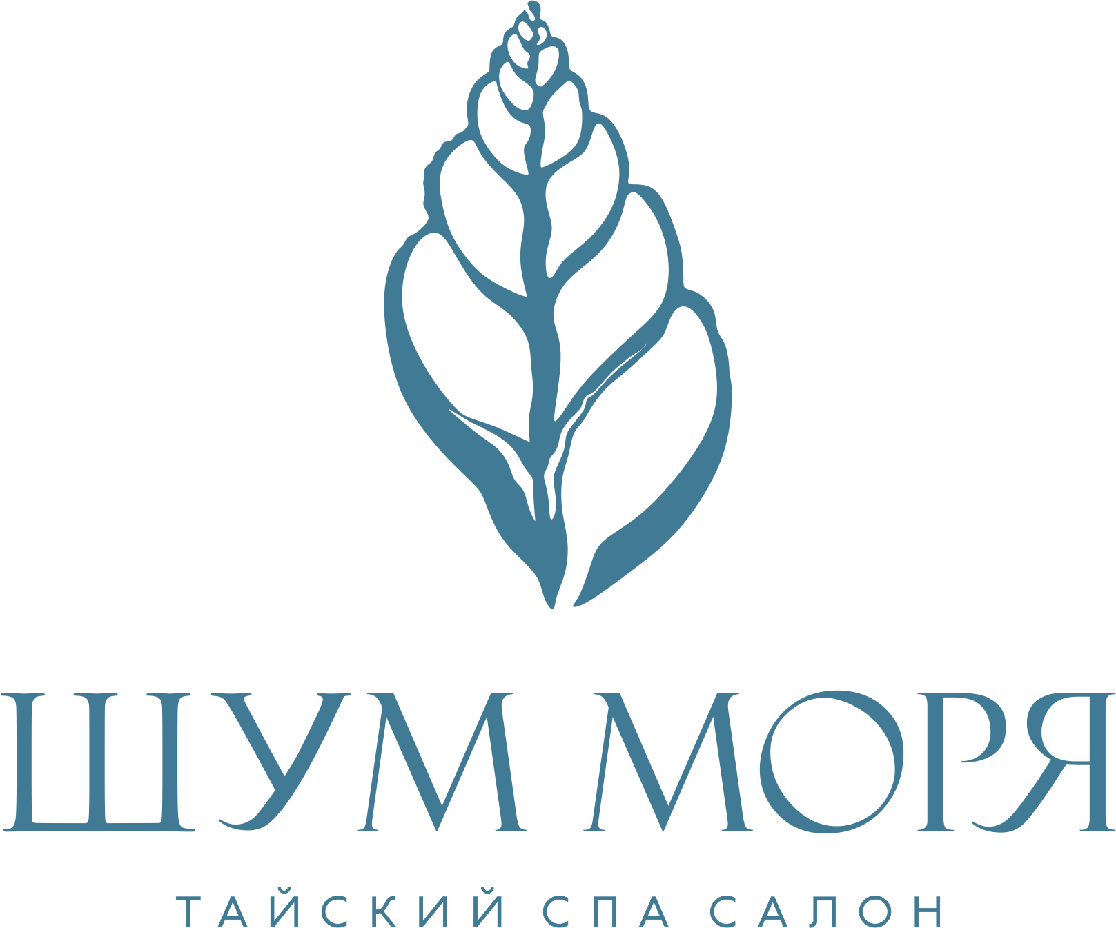 ШУМ МОРЯ