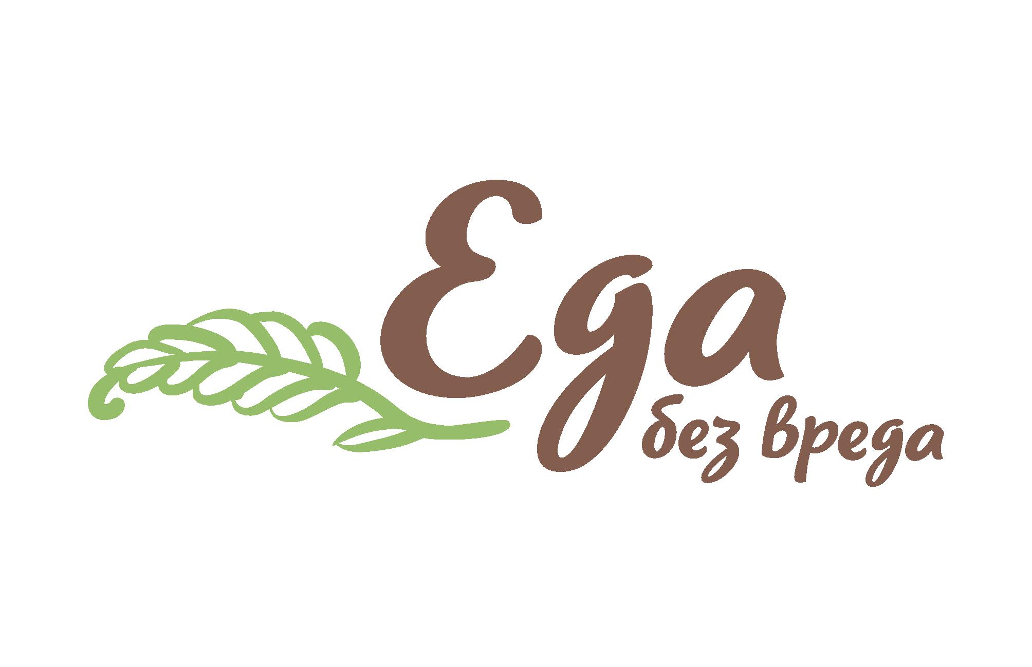 ООО"Еда без вреда"