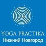 Центр йоги "Yoga Practika"