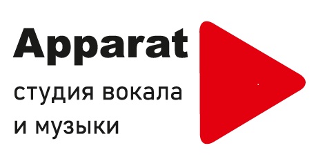 Вокальная студия Аппарат