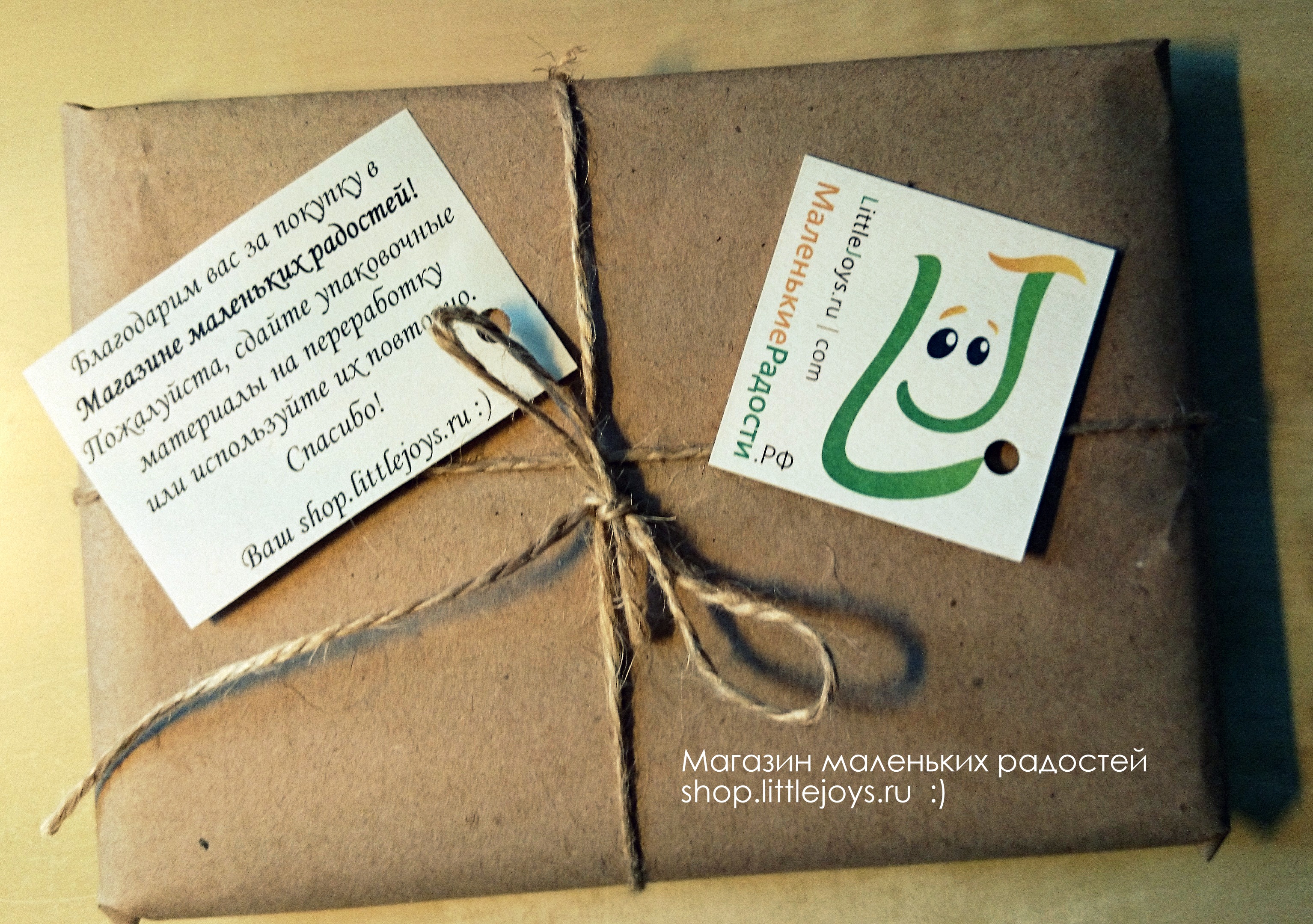 Магазин маленьких радостей - 12.08.2015 - Все, кто заказывают ...