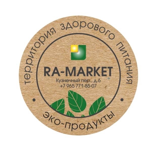 Магазин полезных продуктов RA MARKET