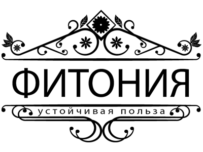 ФИТОНИЯ