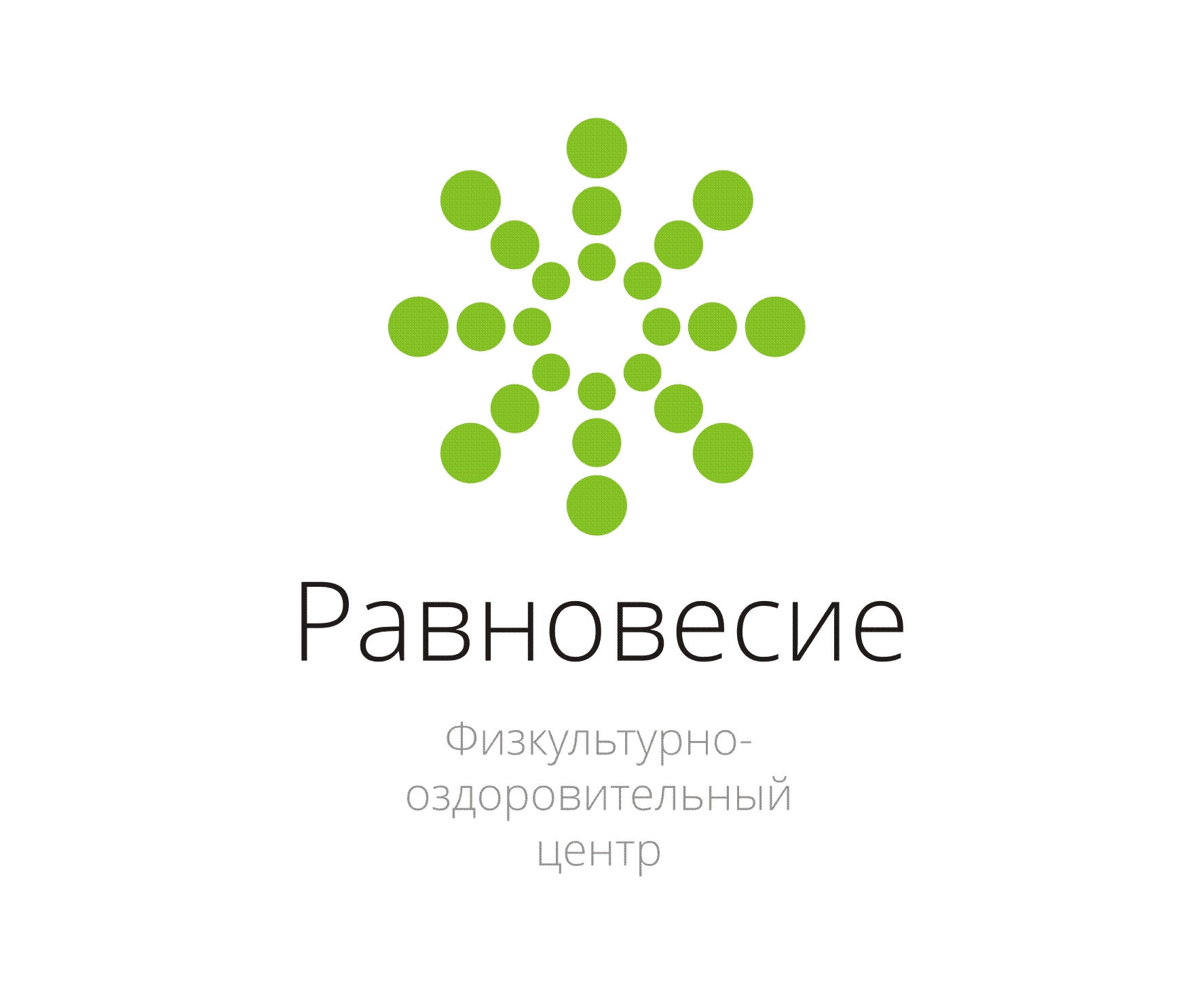 Физкультурно-оздоровительная студия "Равновесие"