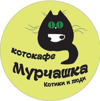 котокафе Мурчашка