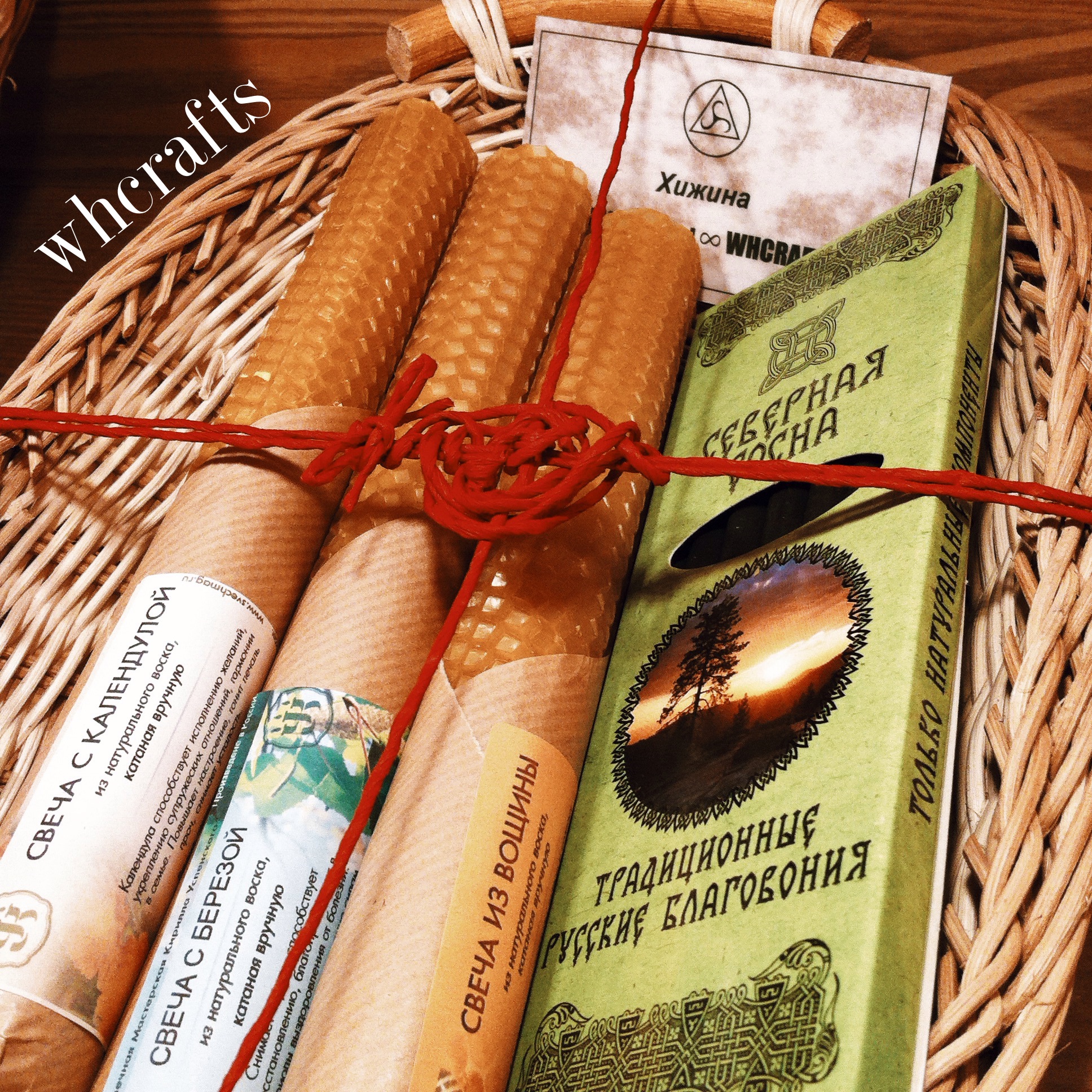 Хижина "Дикие Травы ∞ WHCRAFTS" - 13.01.2015 - В хижине "Дикие Трав...