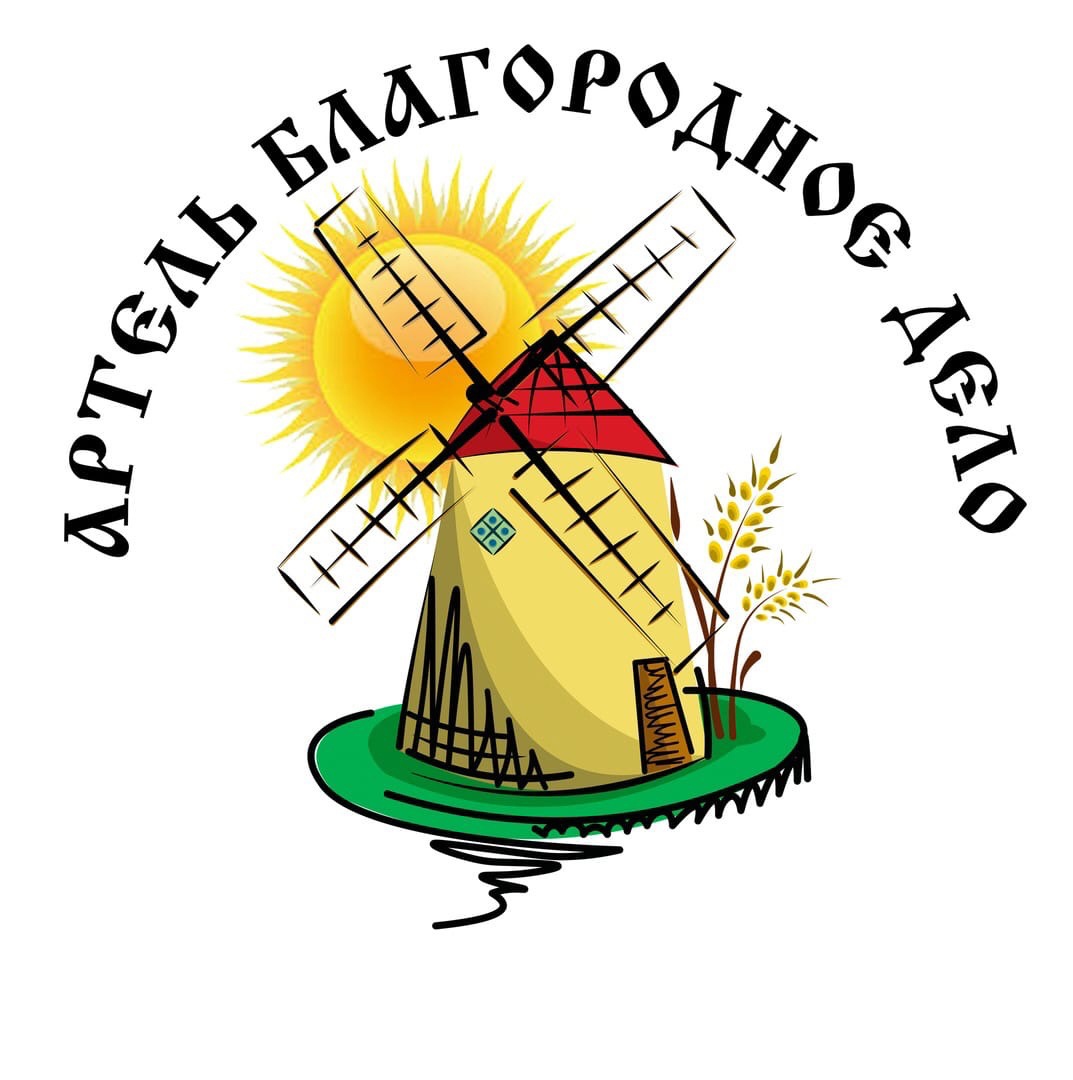 Артель Благородное Дело