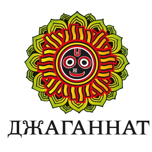 Джаганнат в Великом Новгороде