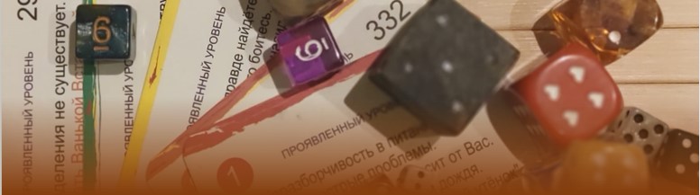 Трансформационная игра "Код Крайона"