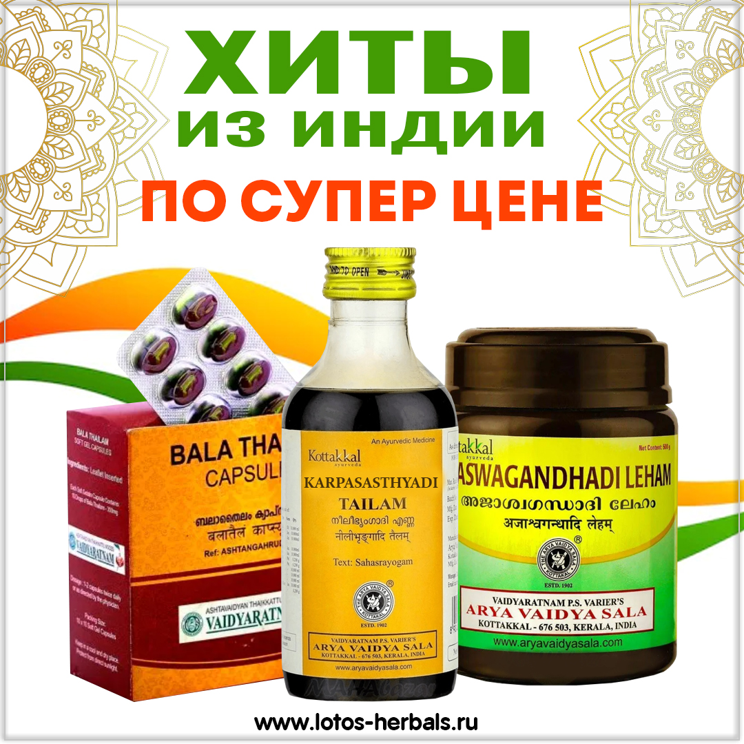 Неожиданное предложение.
