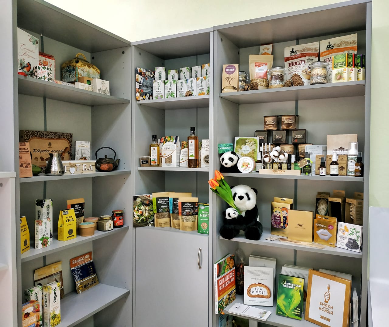 Добро пожаловать в экомаркет МЕРГО!