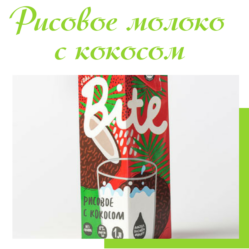 Рисовое молоко с кокосом