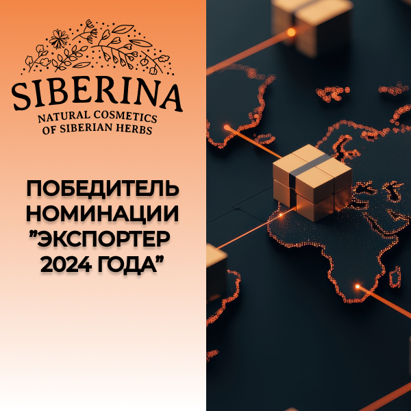 Итоги ежегодного рейтинга  «Люди и бренды — 2024» в Кирове