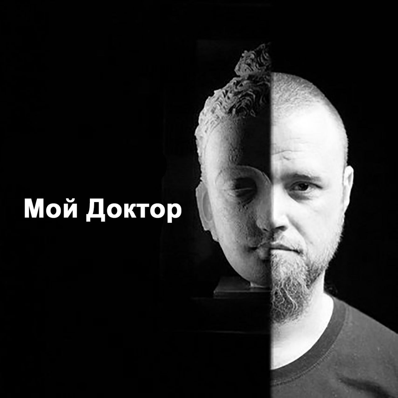 Доктор Сахно