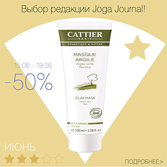 BIOZKA Сonсept Store - 15.06.2015 - Выбор Yoga Journal д...