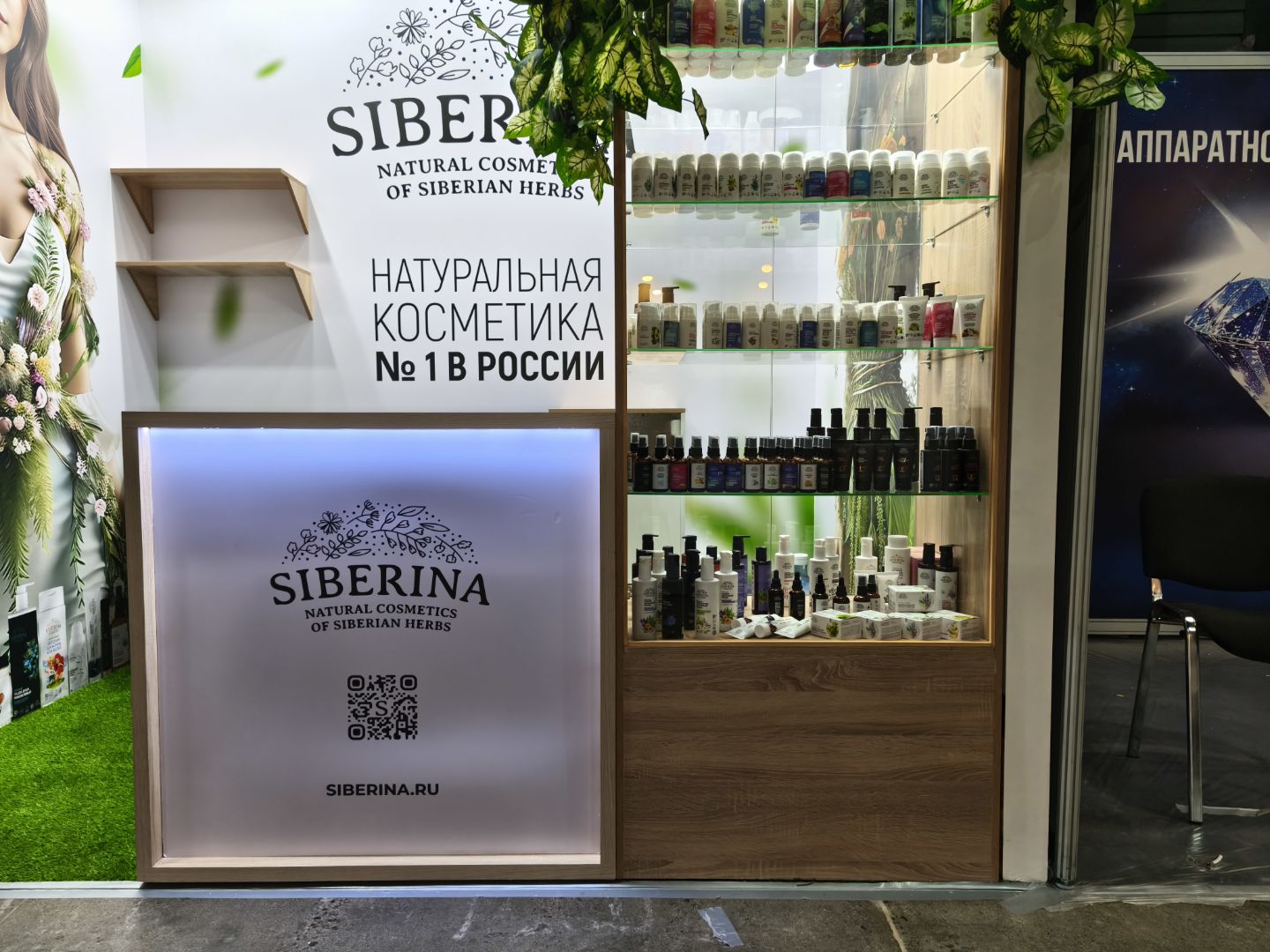 Участвуем в 7-ой Международной выставке индустрии красоты и косметики - «CENTRAL ASIA BEAUTY EXPO -2025»