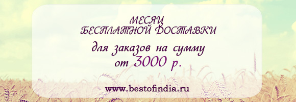 Лучшее из Индии - 03.08.2015 - Станье участником пр...