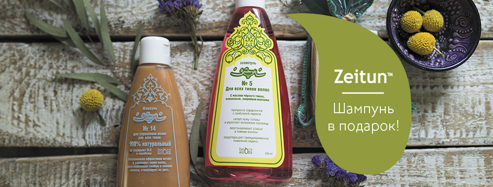 4fresh: онлайн экомаркет - 27.09.2016 - При покупке любого п...