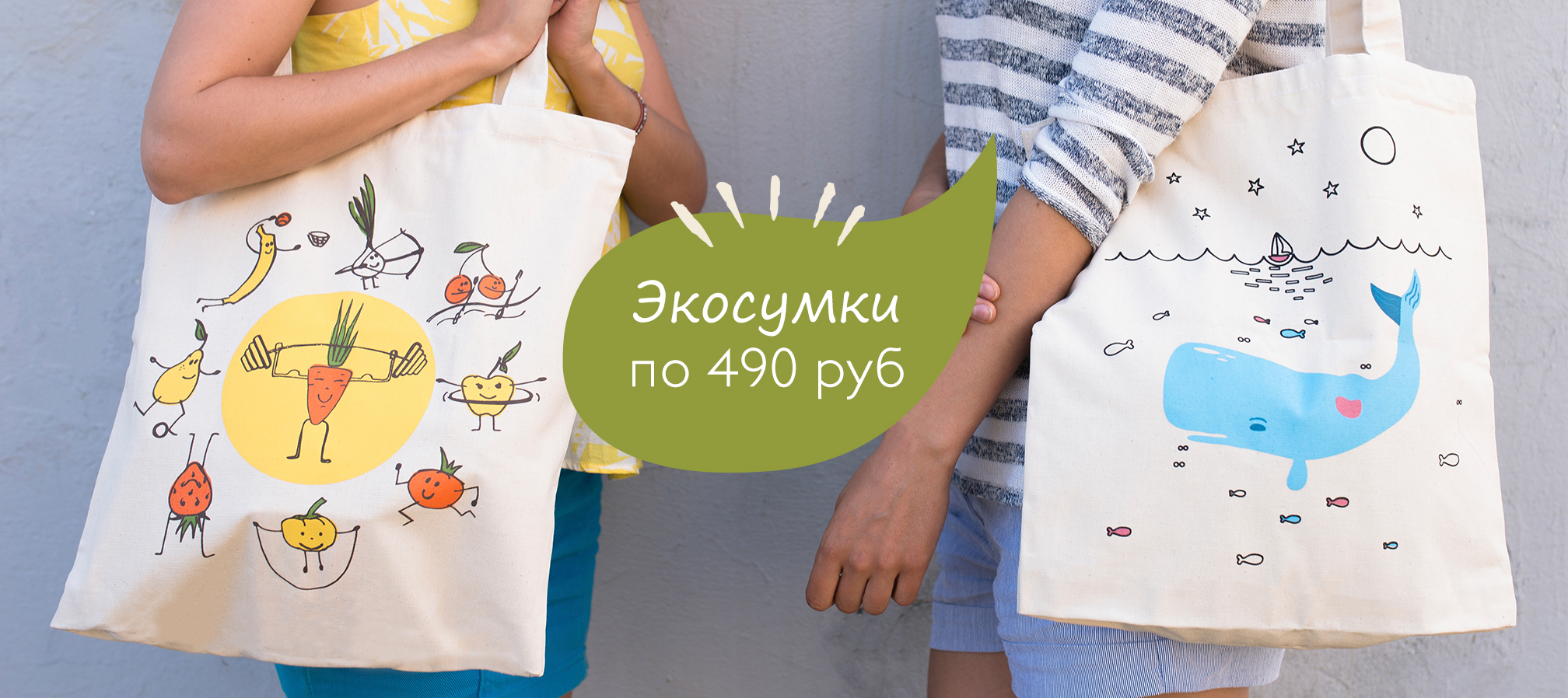 4fresh: онлайн экомаркет - 06.09.2016 - Мы выпустили свою ко...