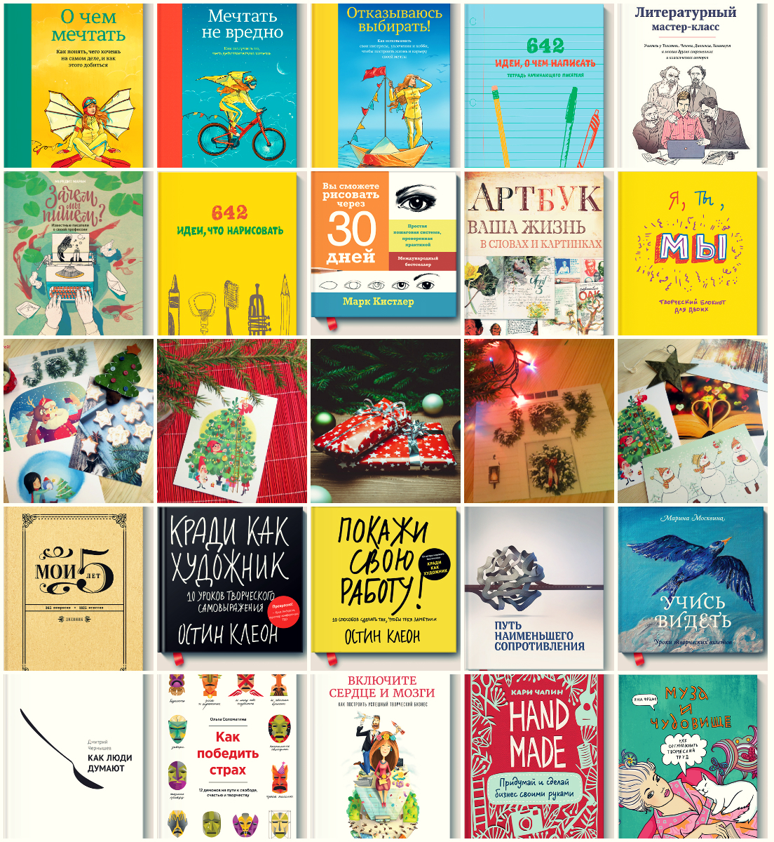 Магазин маленьких радостей - 14.12.2015 - Новогодняя...