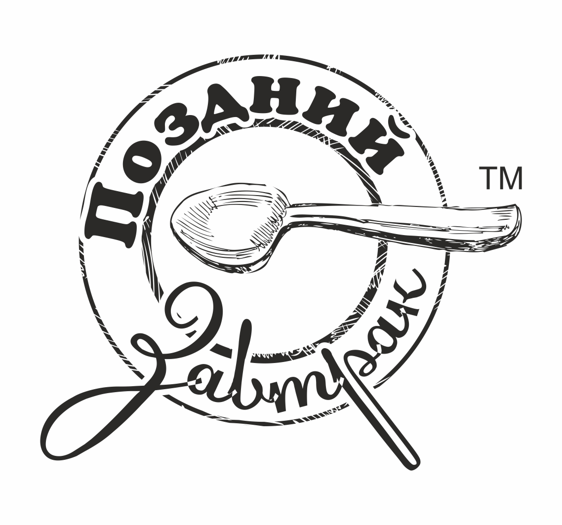 Поздний завтрак