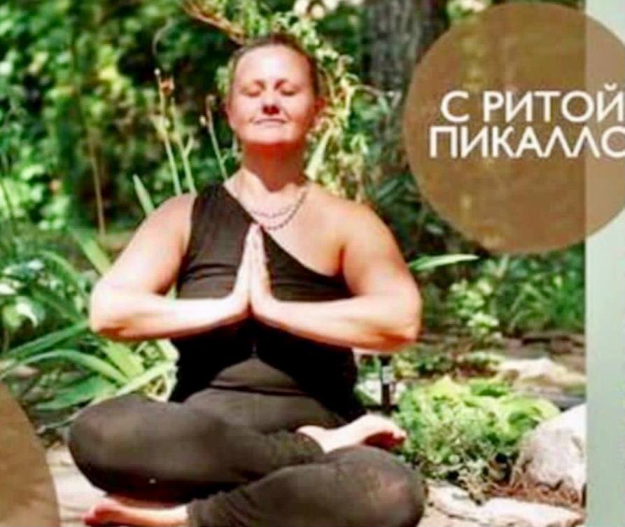 Выдох - вдох