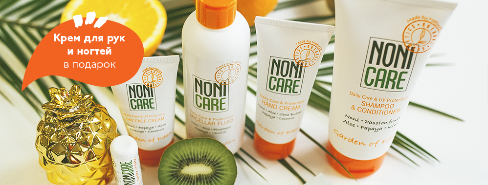 4fresh: онлайн экомаркет - 27.09.2016 - При покупке двух сре...