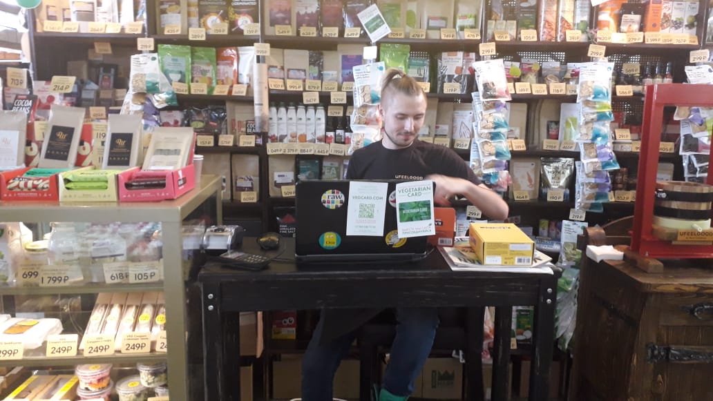 UFEELGOOD на Даниловском