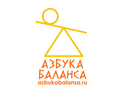 Азбука Баланса