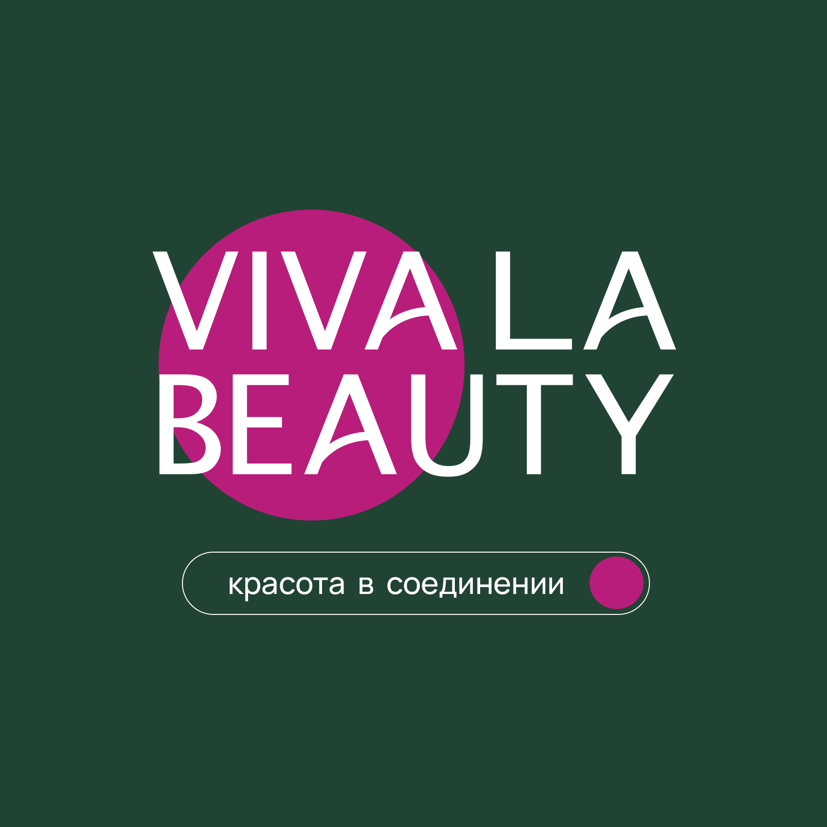 VivaLaBeauty.Store
