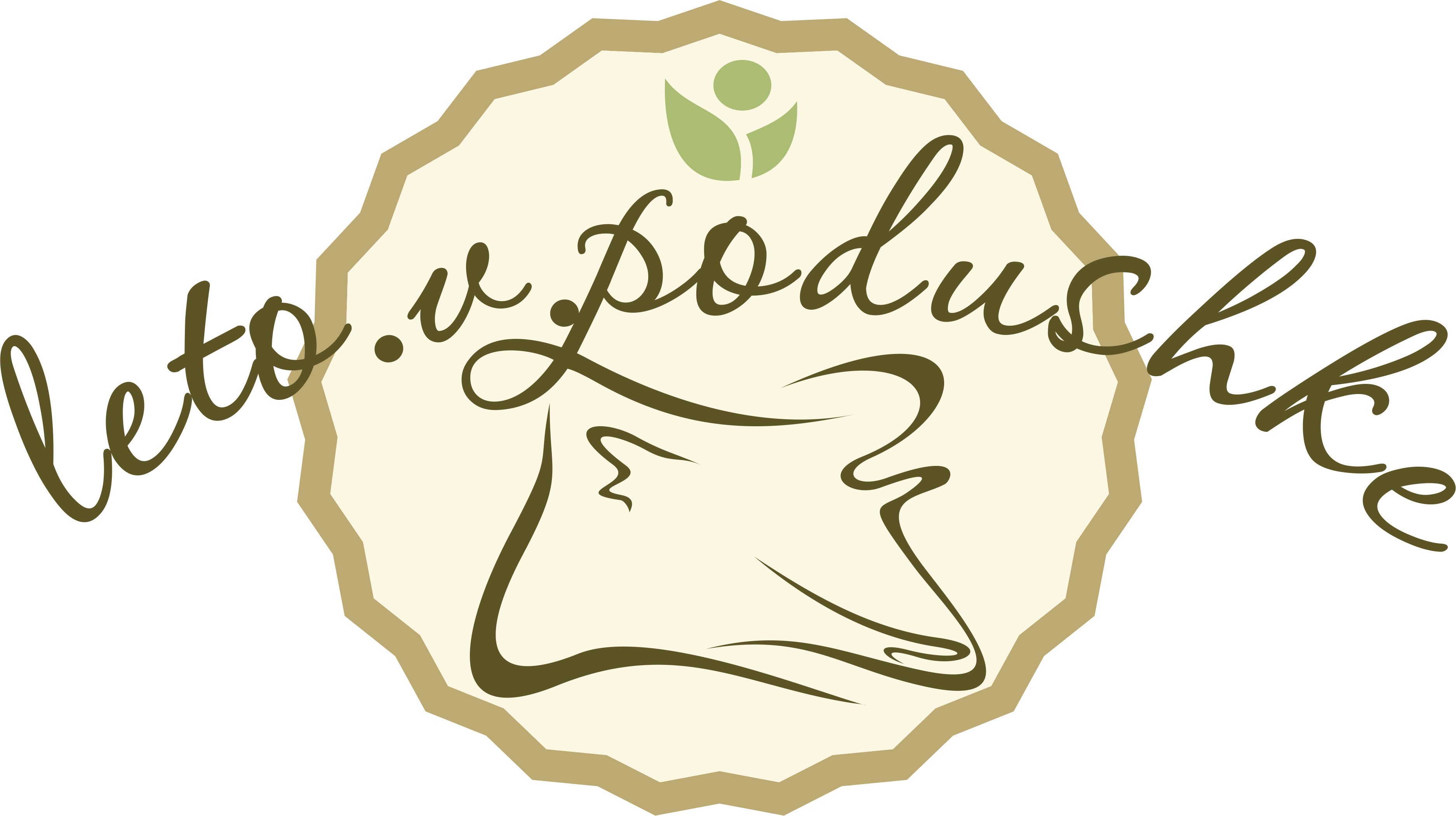 Лето в подушке