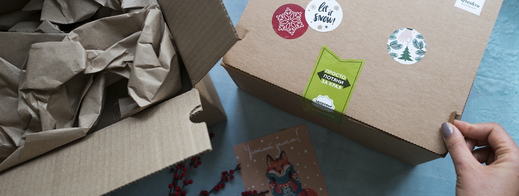 Все заказы отправляем только в экоупаковке!