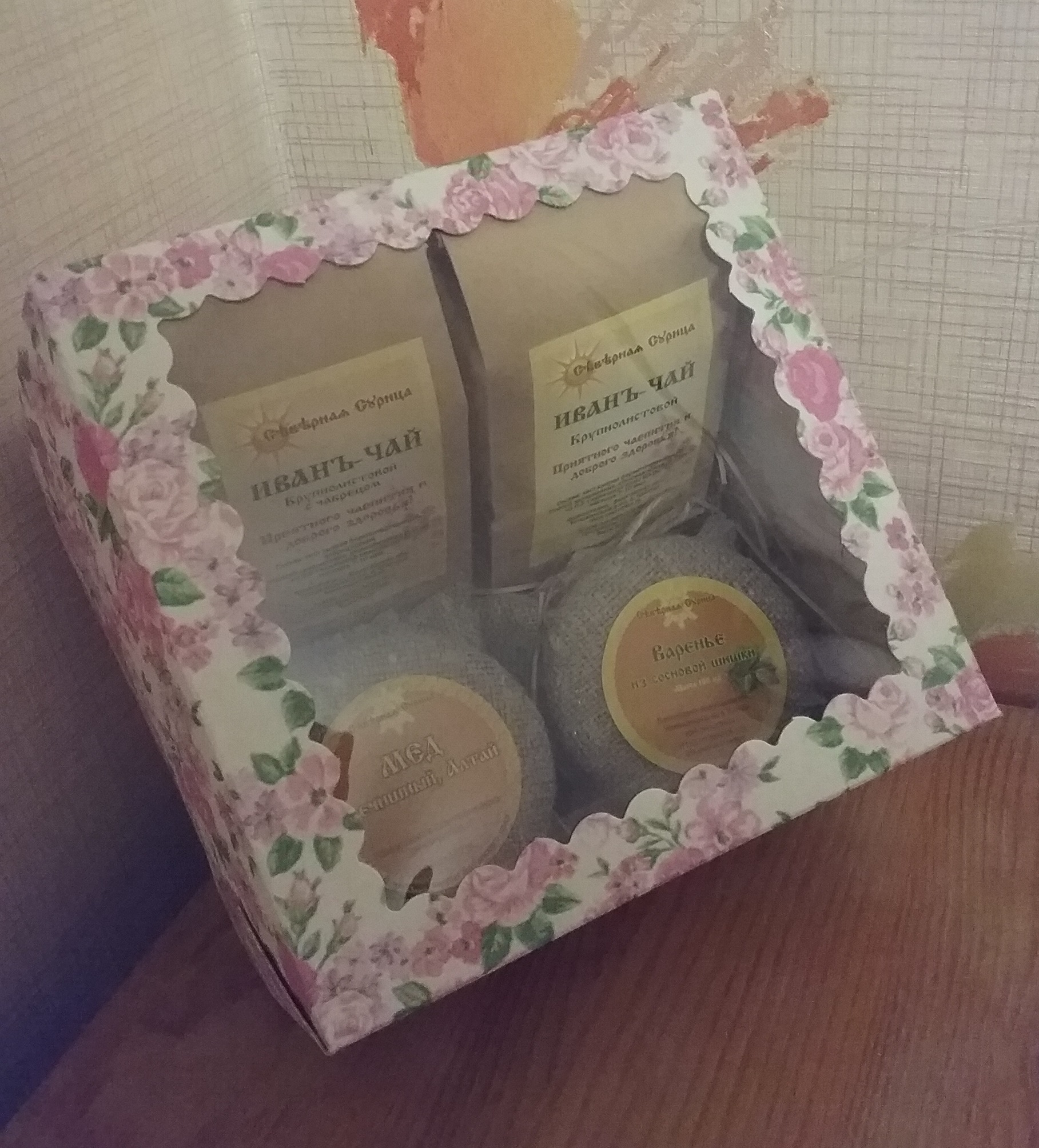 ПОДАРОК ЗА  600 РУБЛЕЙ