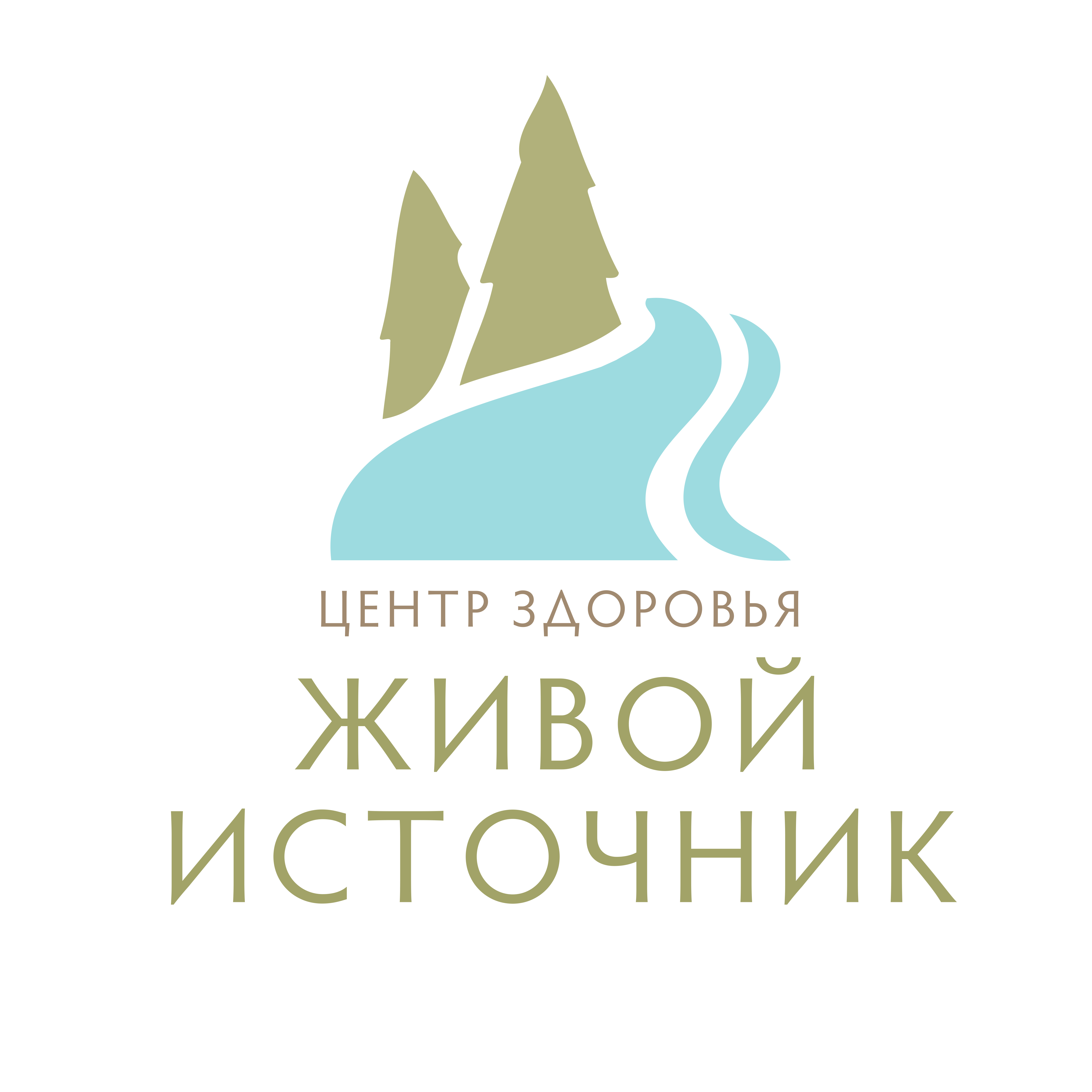 Центр здоровья "Живой Источник"