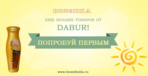 Лучшее из Индии - 23.07.2015 - Дорогие посетители н...