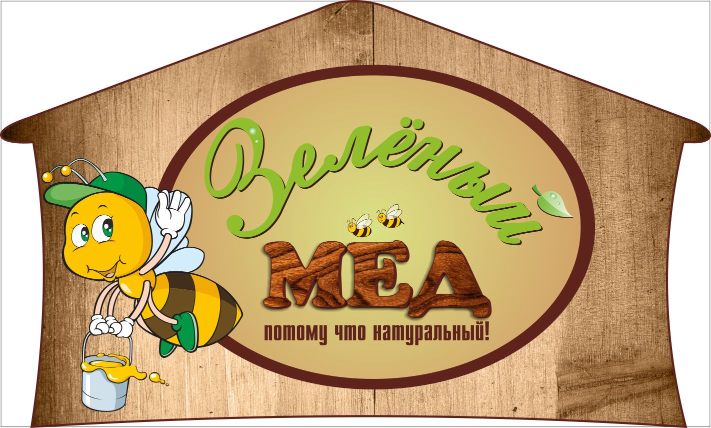 Зелёный Мёд