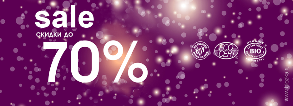 BIOZKA Сonсept Store - 19.03.2015 - Друзья!
Приглашаем ...