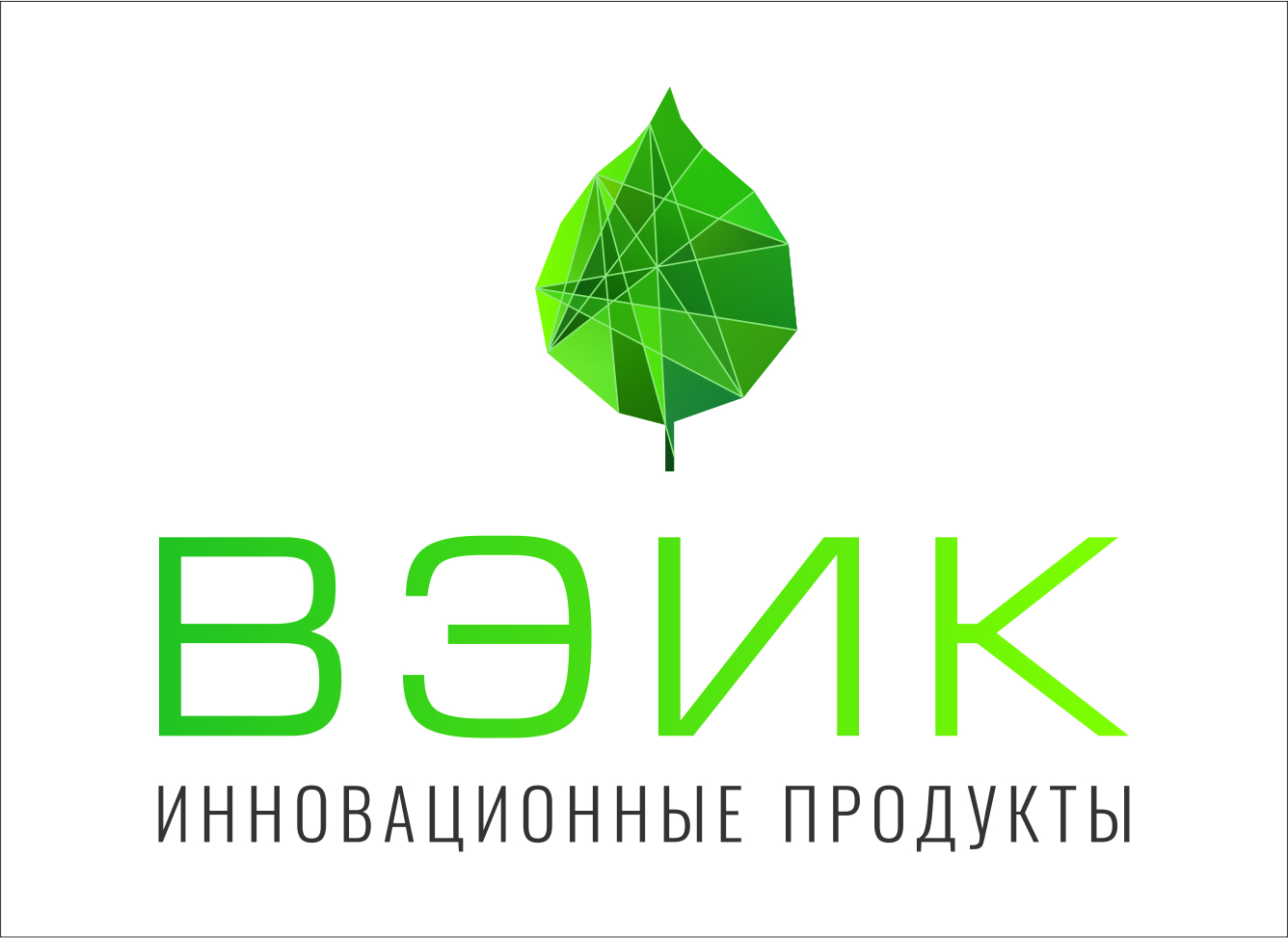 ВЭИК 