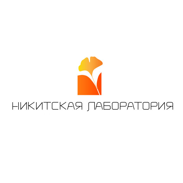 НПП Никитская Лаборатория