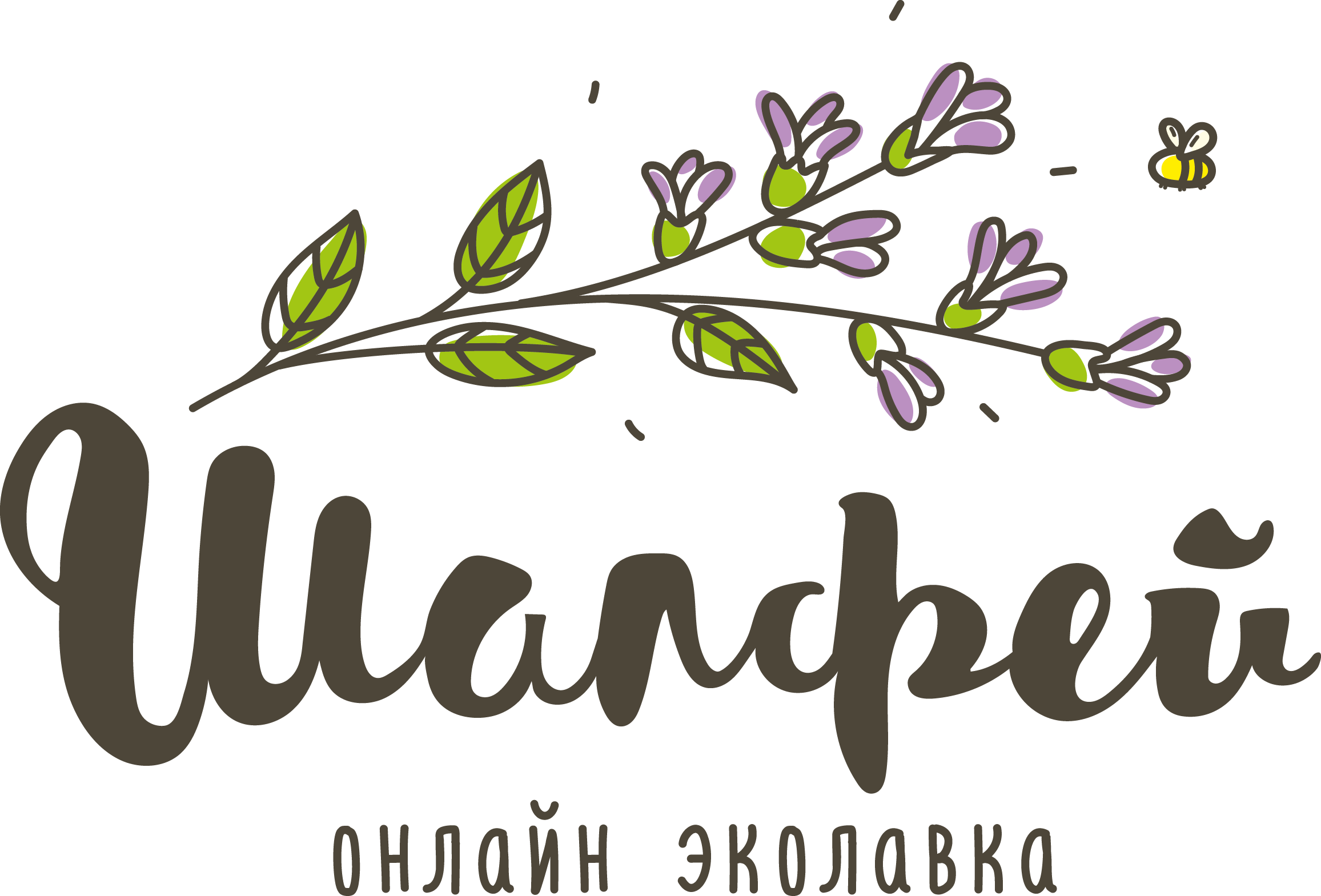 Эколавка Шалфей